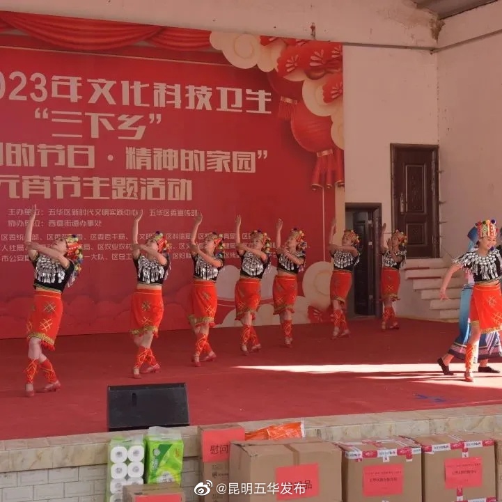 昆明五华发布
