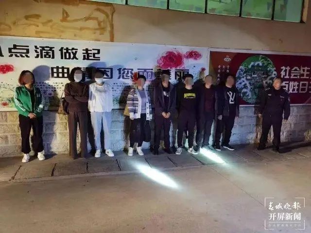 云南丽江警方