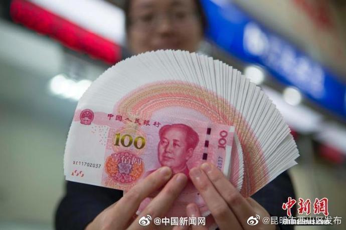 官方要求银行做好客户提前还款服务