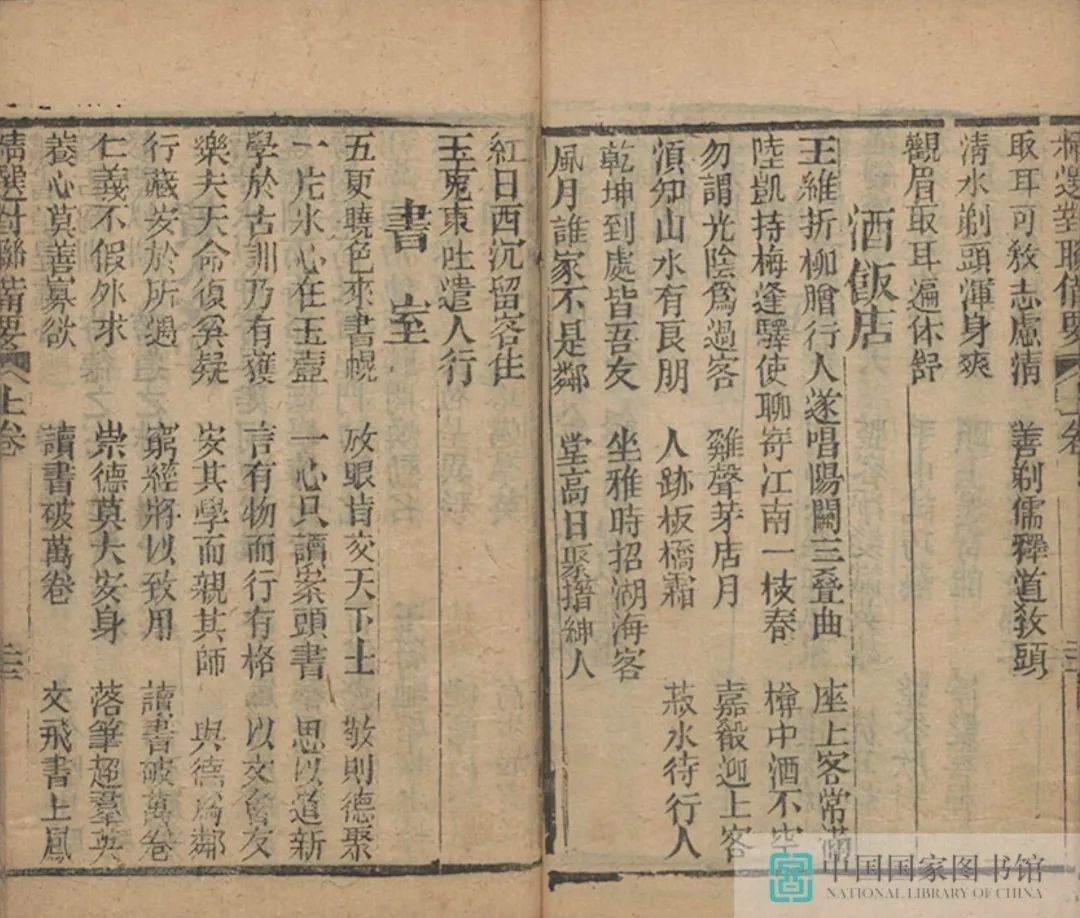 昆明市图书馆