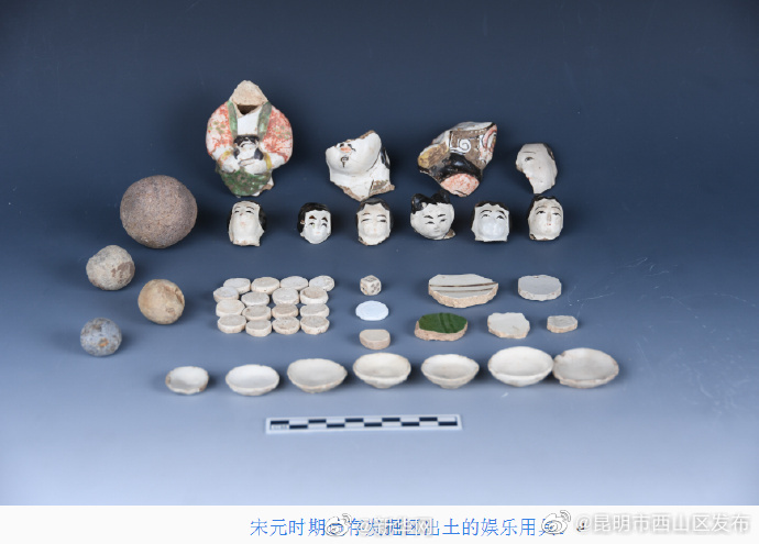 昆明市西山区发布