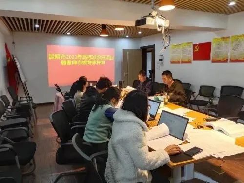 昆明市农业农村局