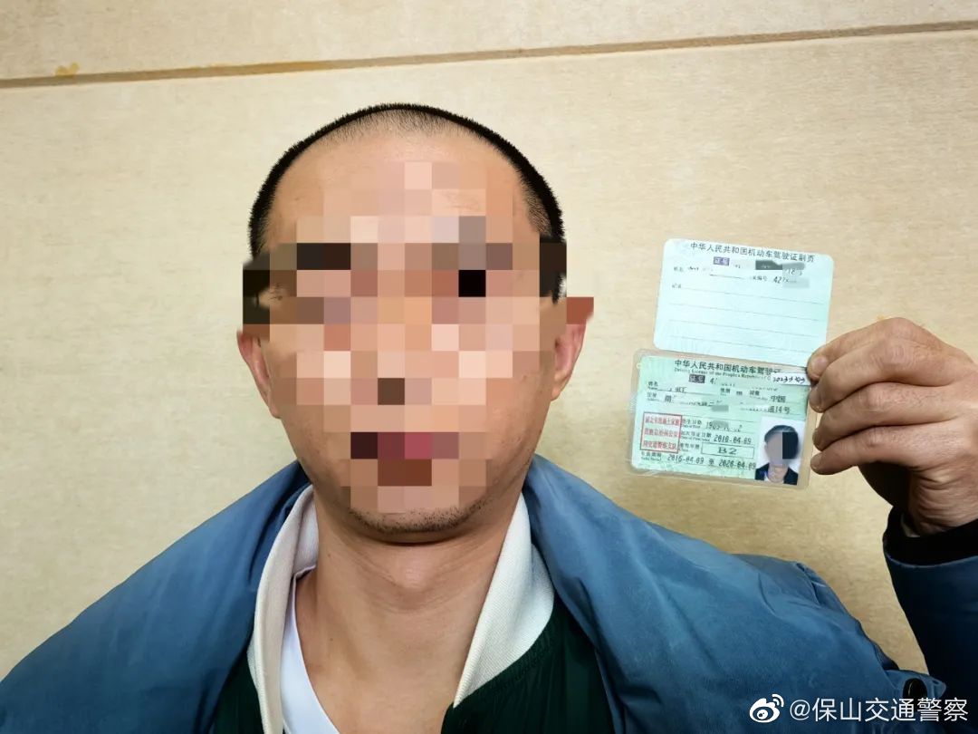 保山交通警察微博