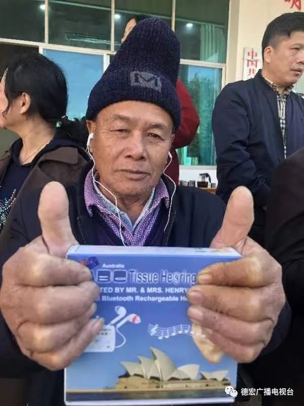 德宏广播电视台