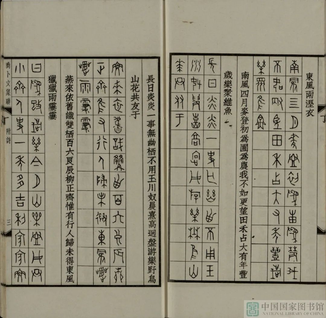 昆明市图书馆