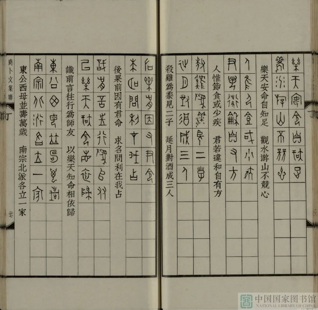 昆明市图书馆