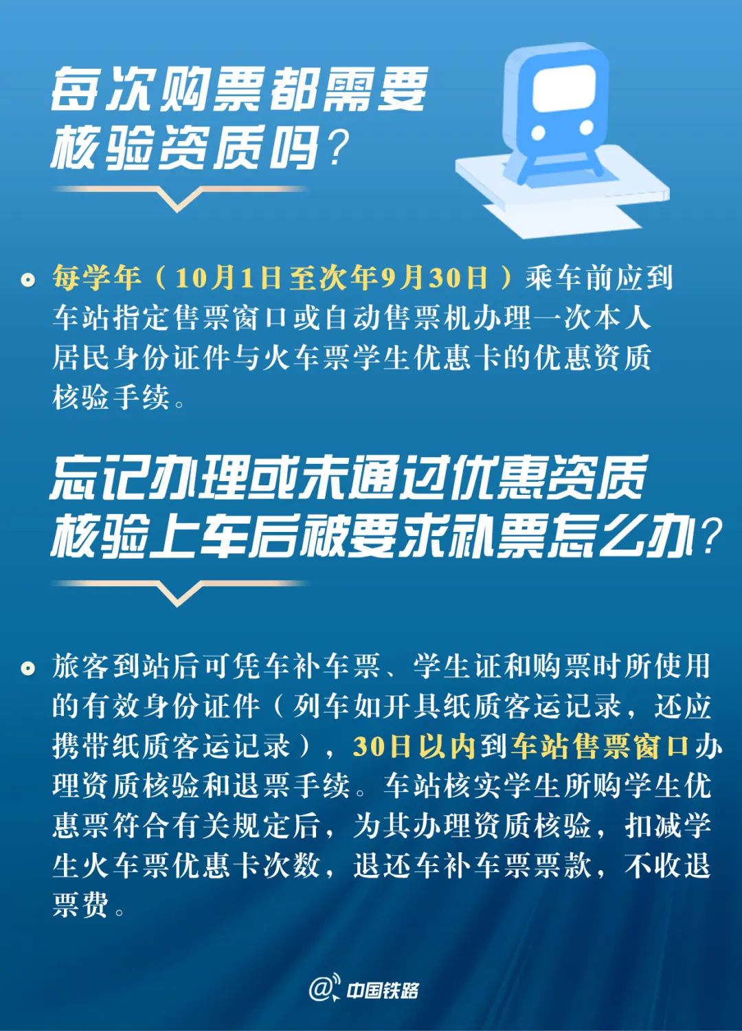 宜良之窗