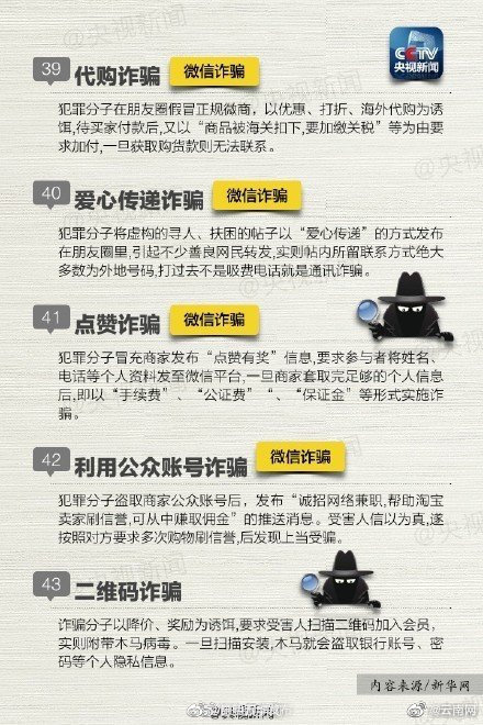 昆明五华发布
