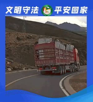 富民交警
