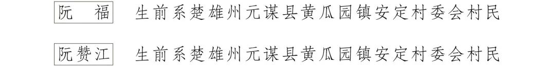 红色扎西