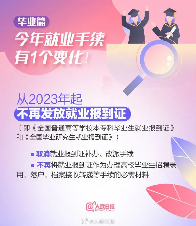 保山广播电视台