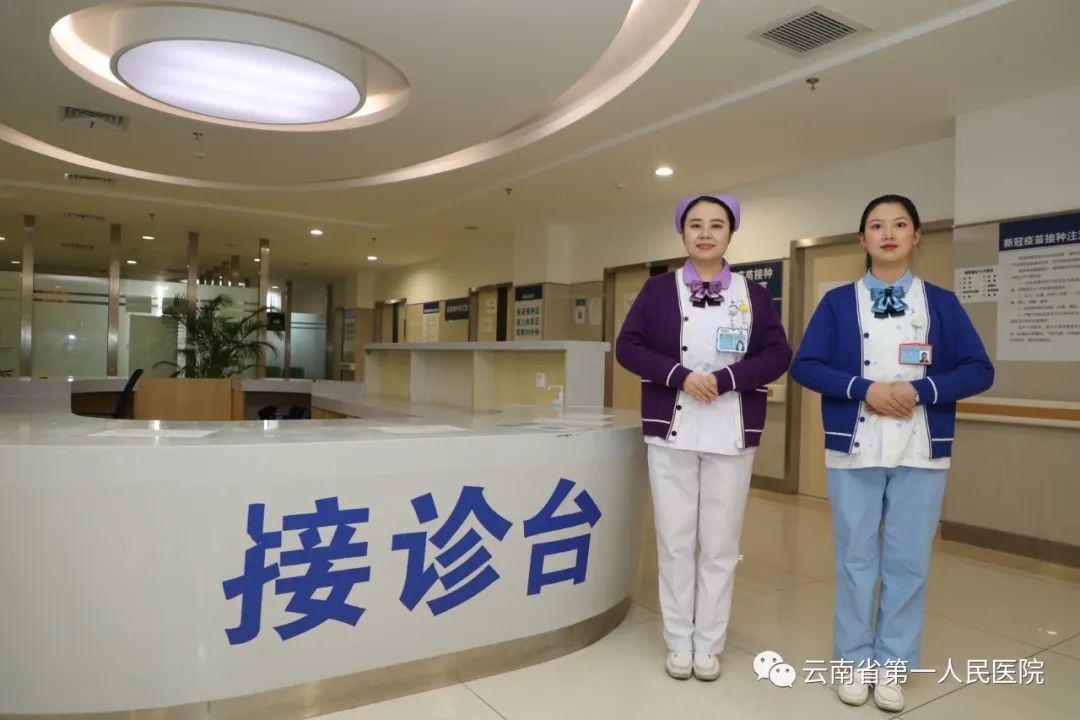 云南省第一人民医院