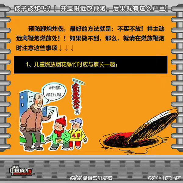 昆明五华发布