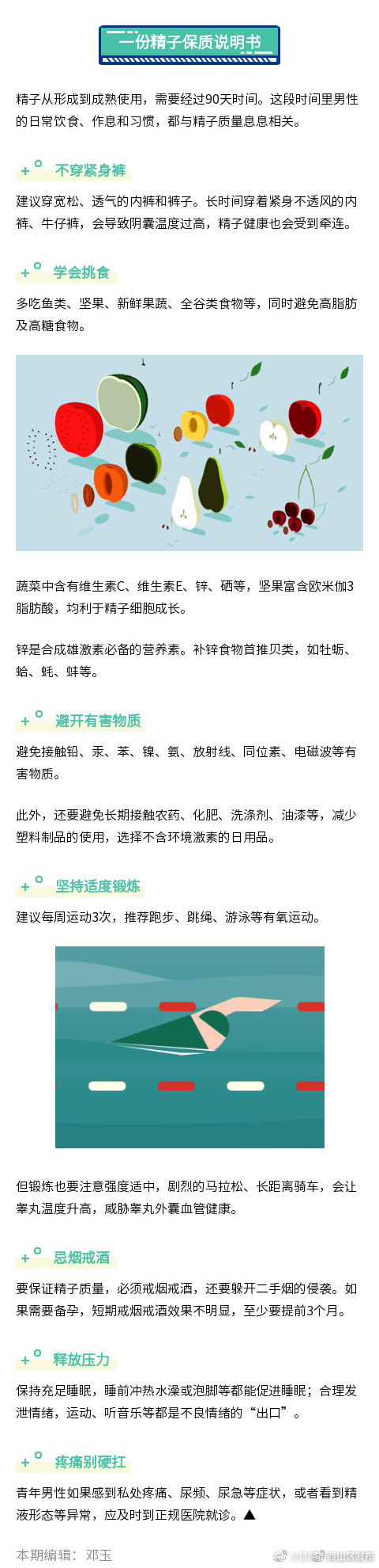 昆明市西山区发布