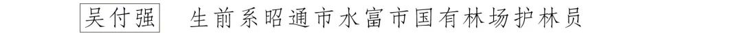 红色扎西