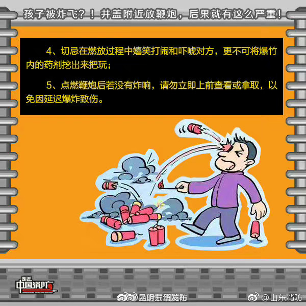 昆明五华发布