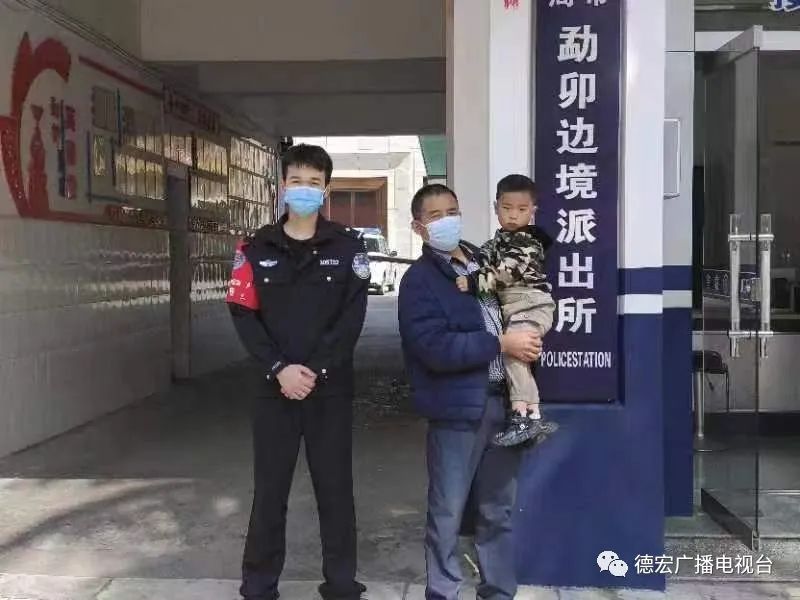 德宏广播电视台