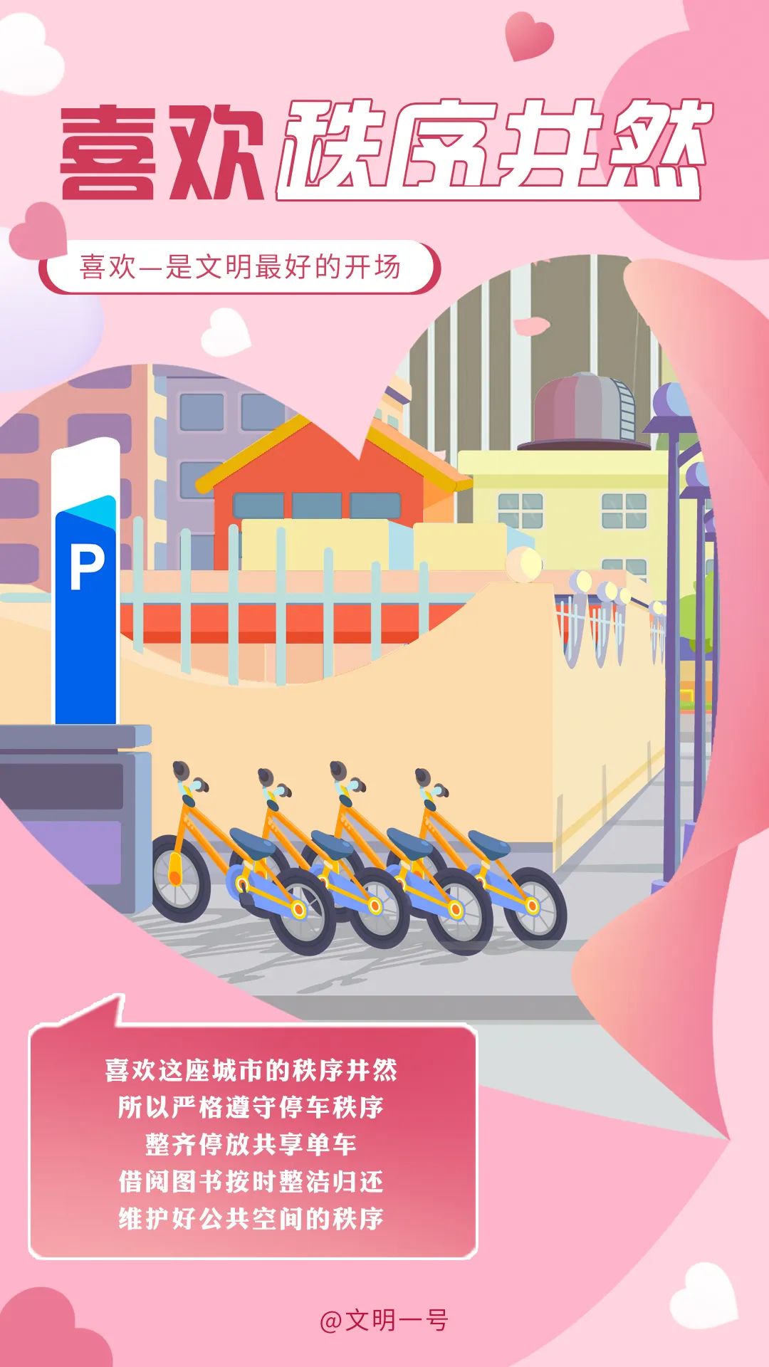 昭通日报