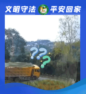 富民交警