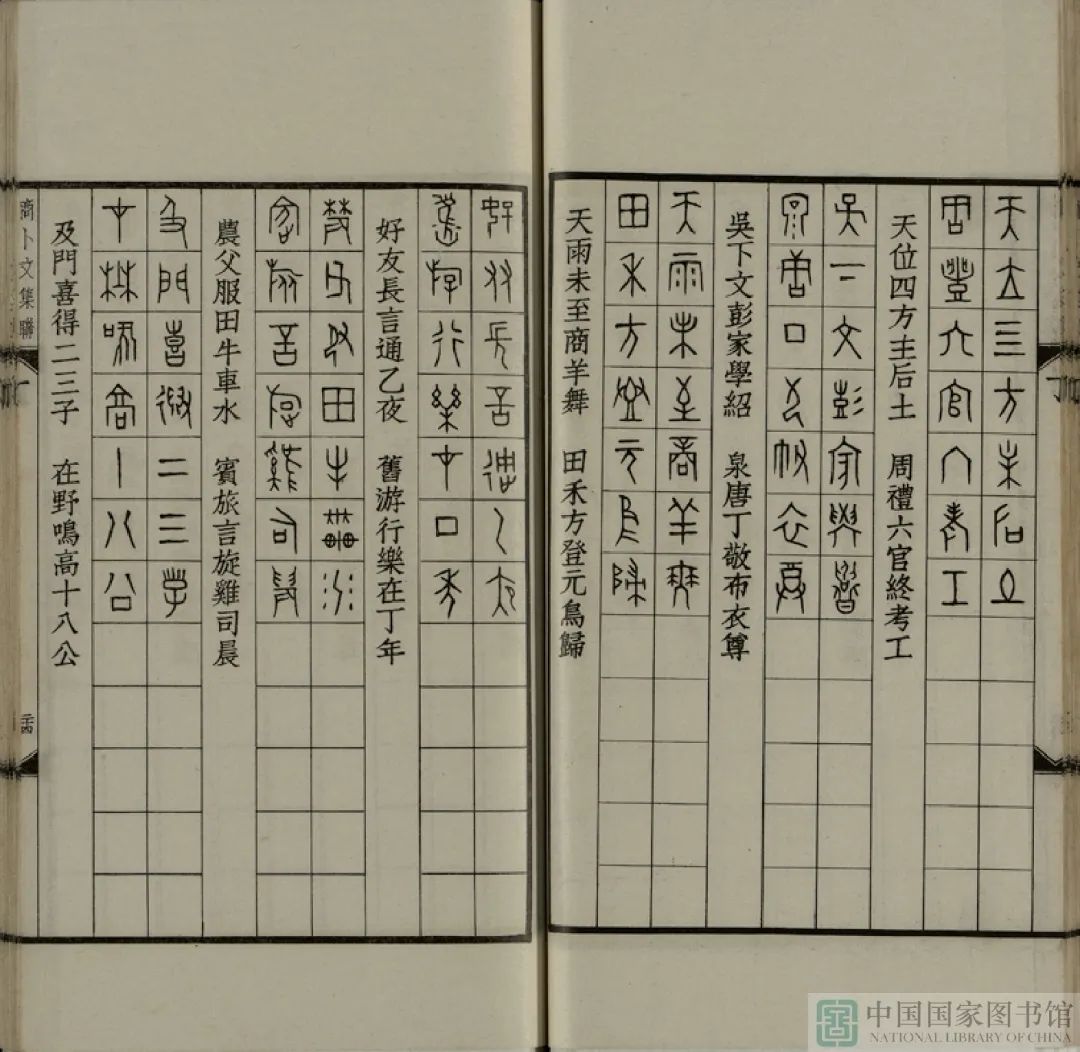 昆明市图书馆