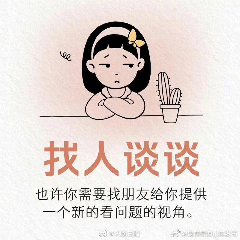 昆明市西山区发布