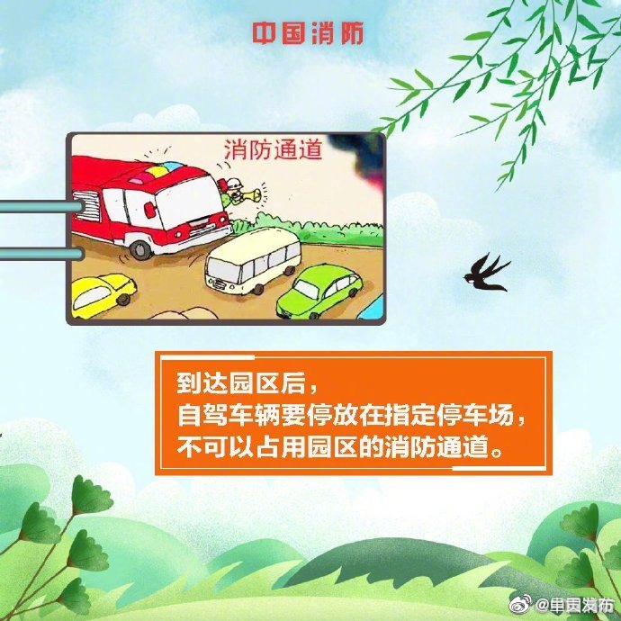 呈贡发布