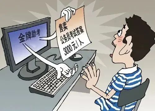 红河日报
