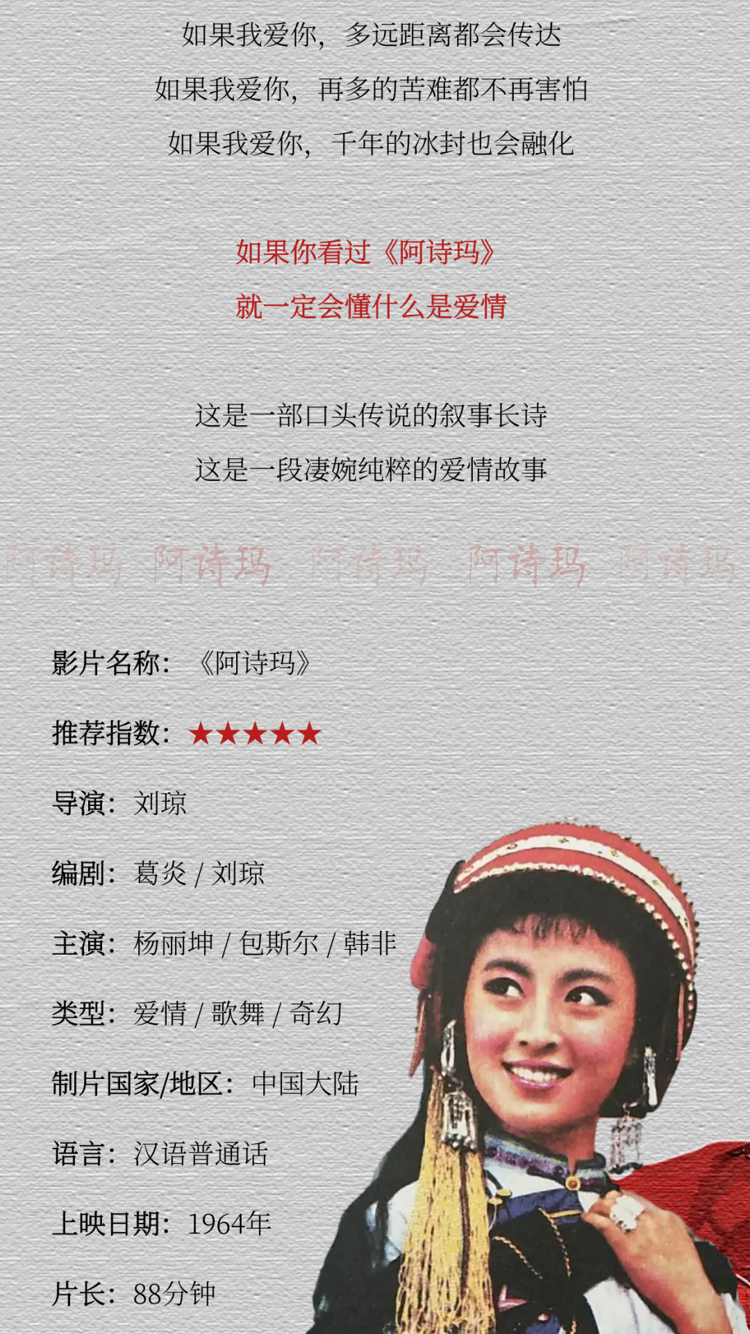 石林融媒