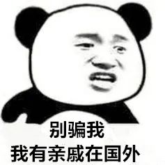 平安东川