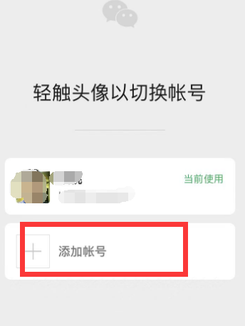 掌上春城