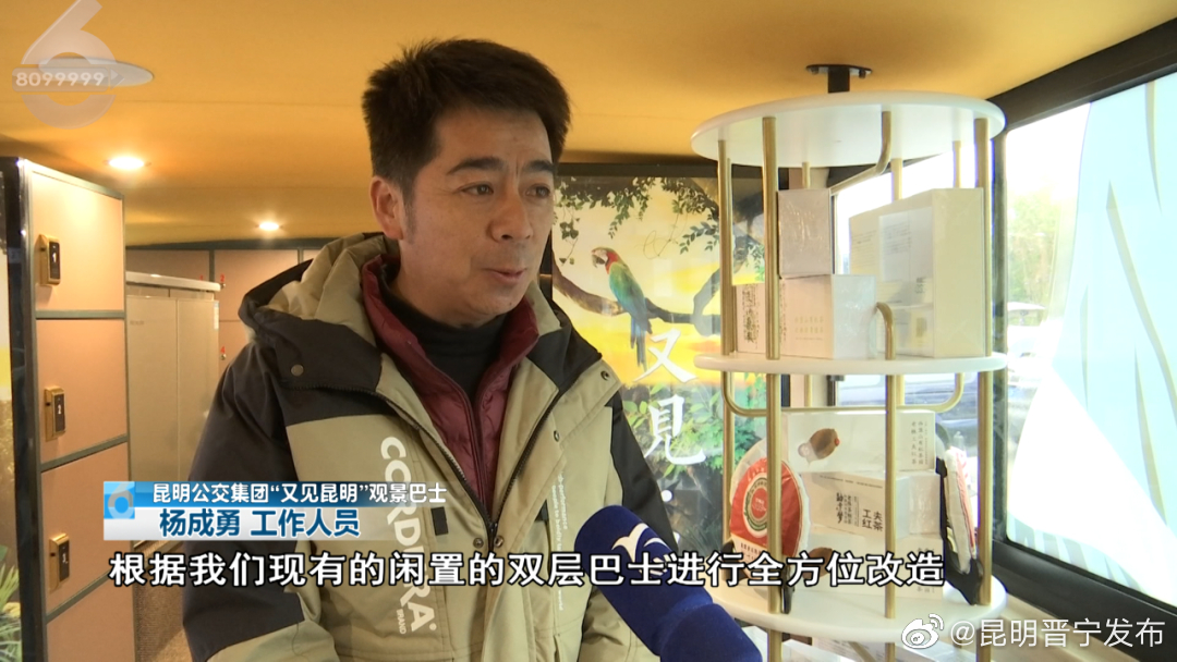 昆明晋宁发布