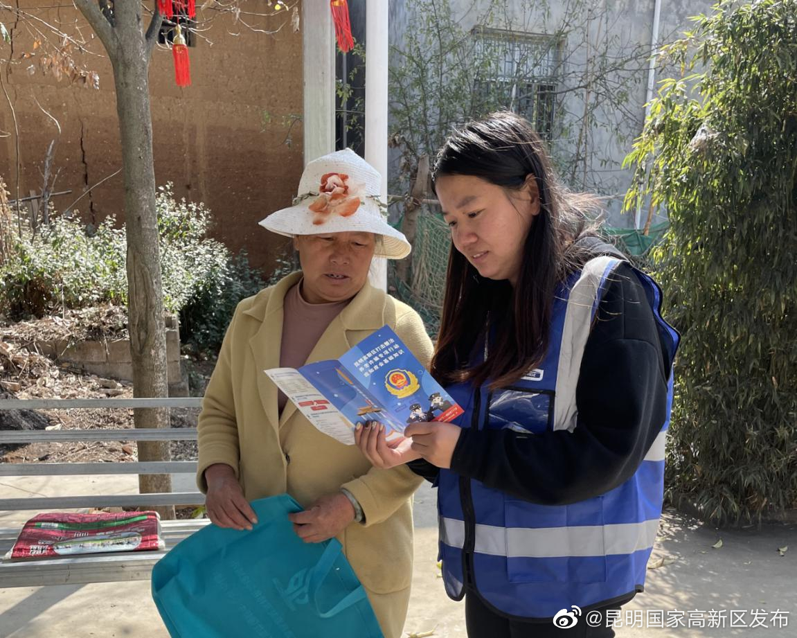 昆明高新区团工委组织开展“防范养老诈骗”宣传志愿服务活动