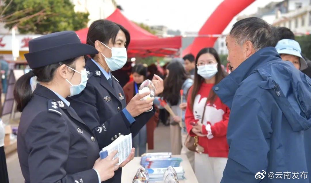 “云南发布”微博