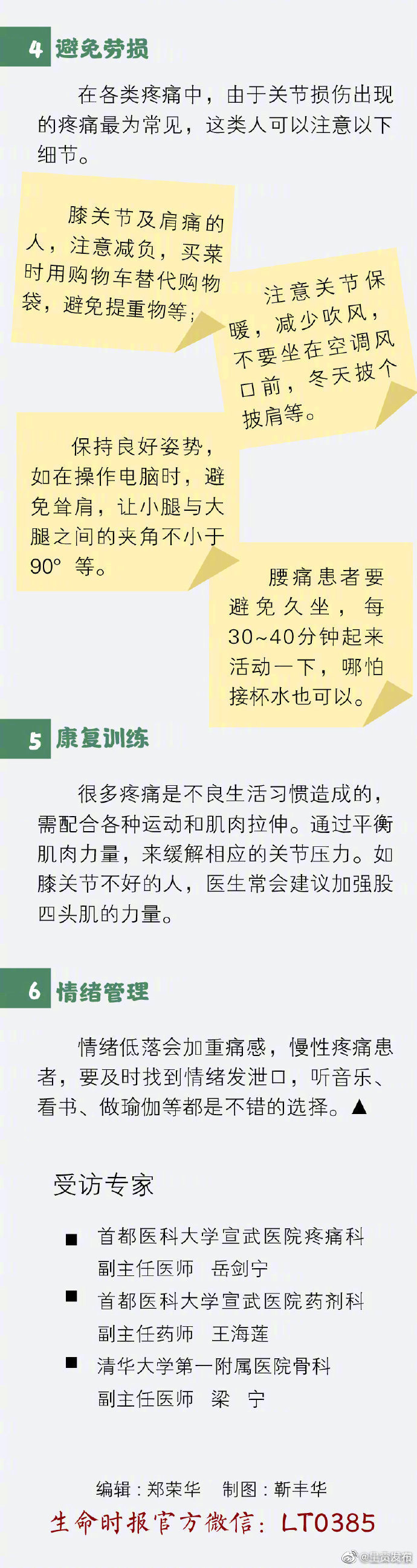 呈贡发布