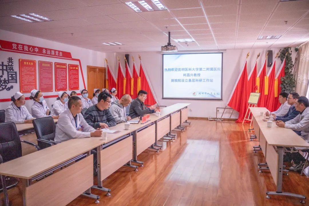 健康腾冲