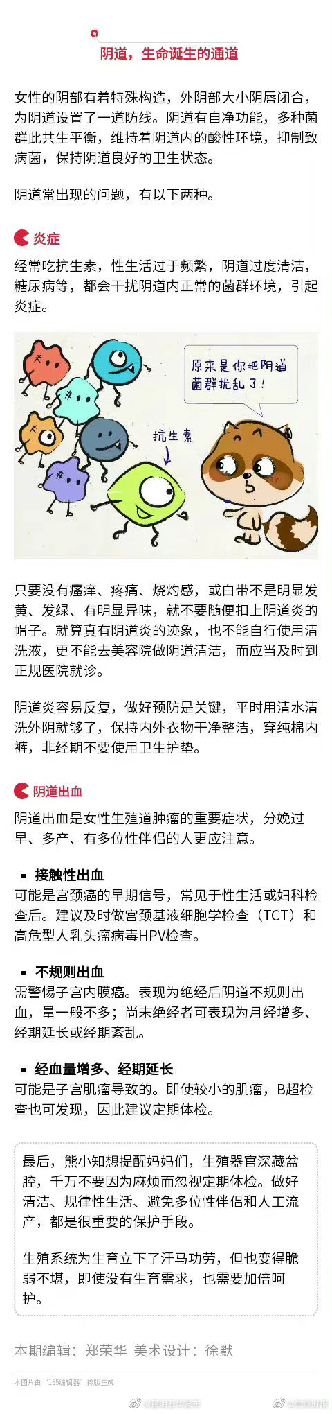 昆明五华发布