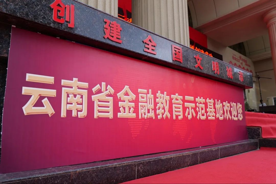红河日报