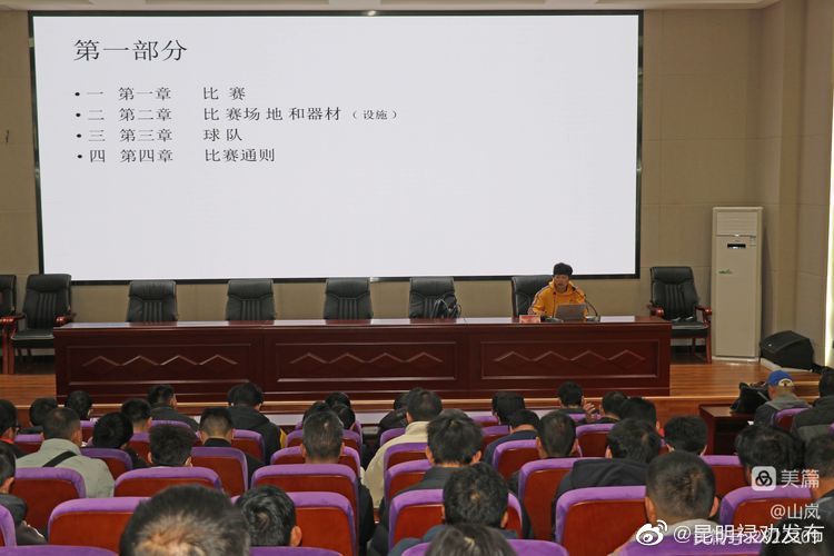 昆明禄劝发布