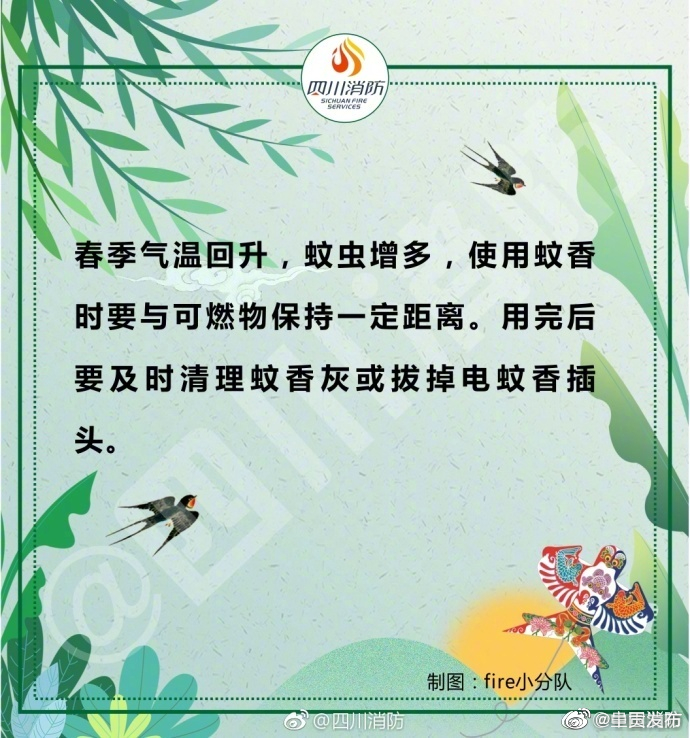 呈贡发布