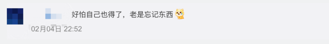 美丽云南微科普