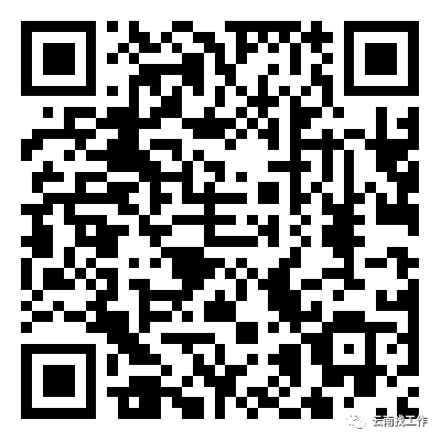 云南广播电视台