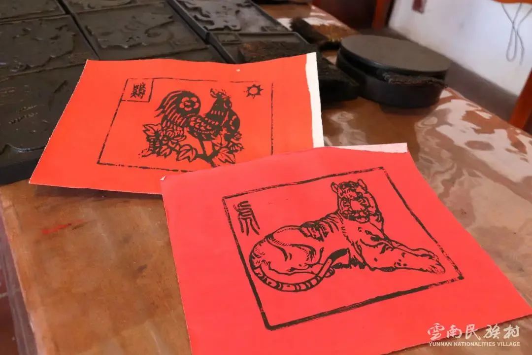 云南民族村