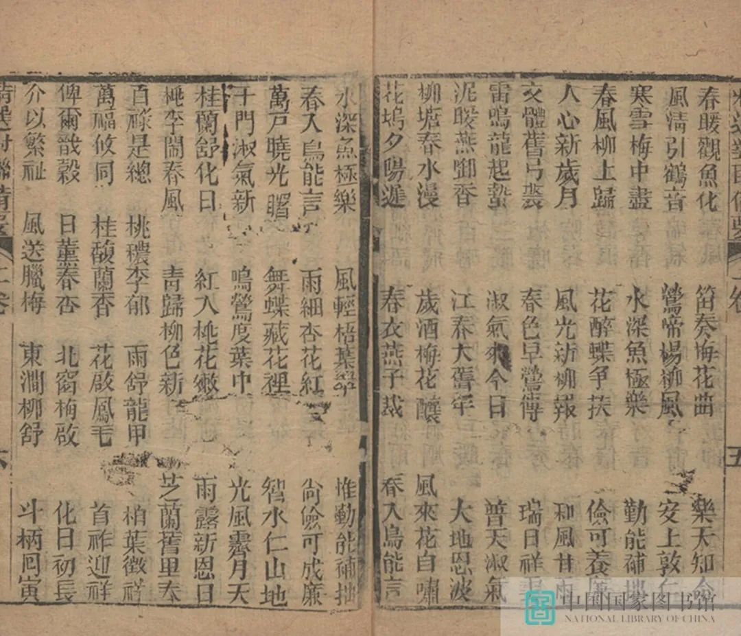 昆明市图书馆
