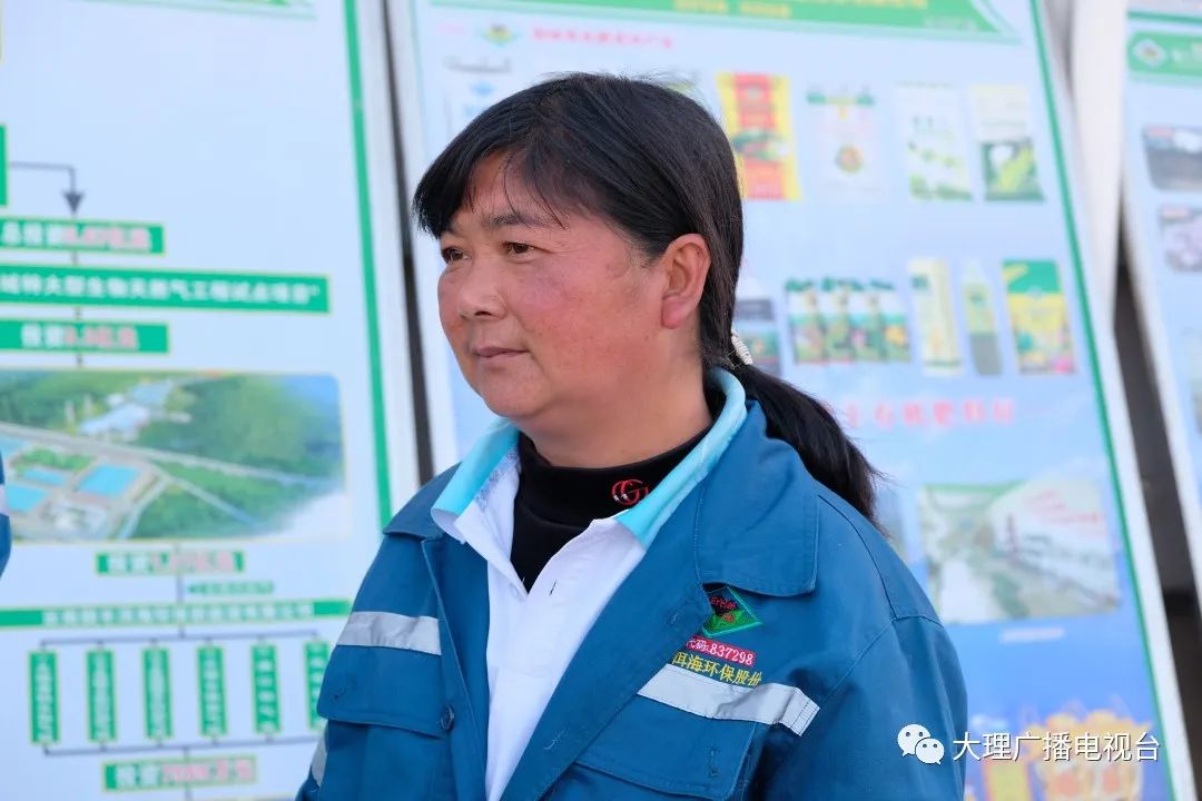 大理电视台