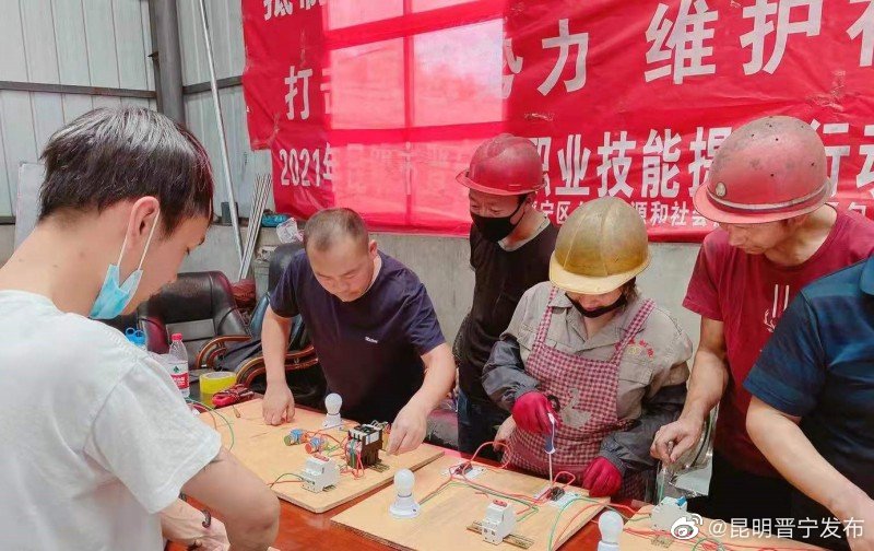 昆明晋宁发布