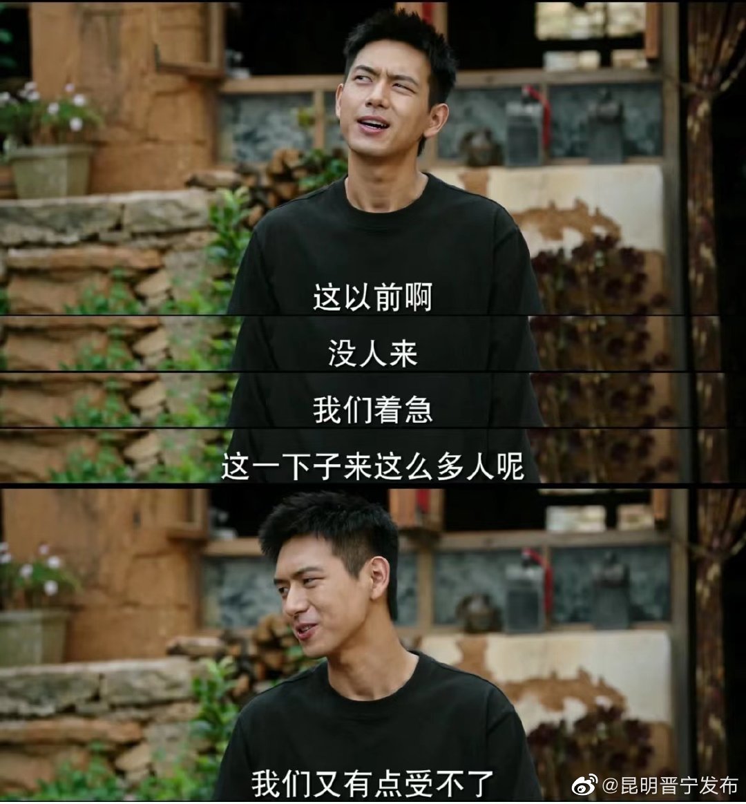 昆明晋宁发布