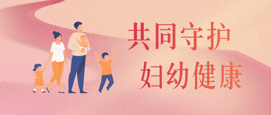 德宏团结报