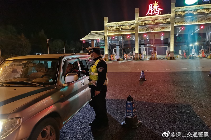 保山交通警察微博