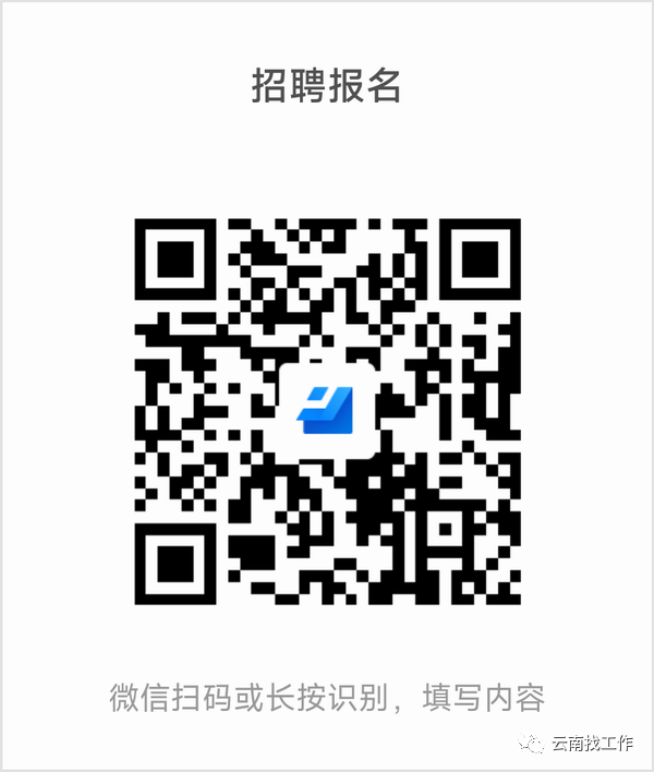 云南法制报