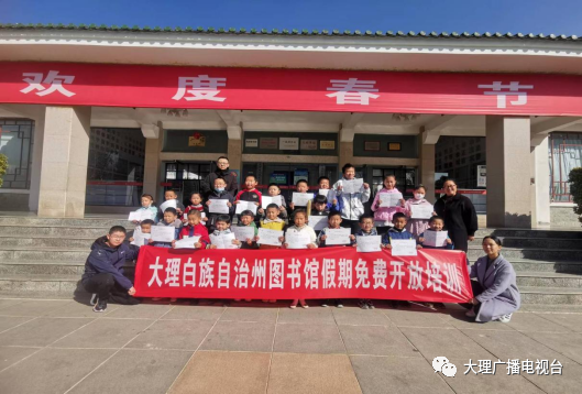 大理电视台